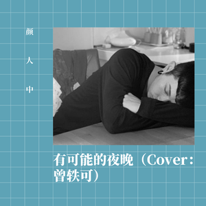 法国大鸡巴日逼
