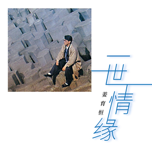 法国大鸡巴日逼
