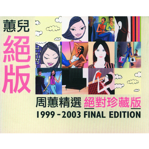 法国大鸡巴日逼
