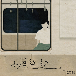 法国大鸡巴日逼
