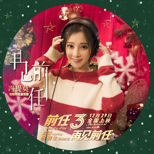 法国大鸡巴日逼
