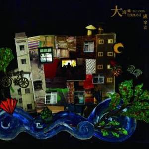 法国大鸡巴日逼
